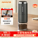 九阳（Joyoung）磨粉机家用磨豆机现磨咖啡研磨机 多功能料理机小型 搅拌机超细粉碎机S1-LM510