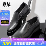 森达皮鞋男商务正装真皮一脚蹬老人鞋休闲皮鞋 黑色25版 41