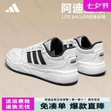 阿迪达斯（adidas）板鞋男鞋女鞋子夏季新款透气百搭小白鞋男女士情侣鞋休闲运动鞋 JR5231【官方正品 假一赔十】 经典小白鞋 40