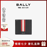 BALLY巴利 男包钱包短款钱夹皮夹卡夹 6224893 黑色七夕礼物