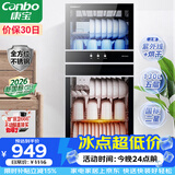 康宝（Canbo）【新国标】消毒柜家用立式不锈钢大容量130L餐具烘干紫外线双门二星消毒碗柜政府补贴XDZ130-D1