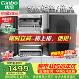 康宝（Canbo）【新国标】304不锈钢消毒柜家用台立式婴儿奶瓶碗筷高温烘干二星热风碗柜【政府补贴】XDZ80-KT