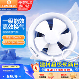 金羚（JINLING）窗式排气扇卫生间换气扇厨房强力抽风低噪排风扇6寸APC15-2-1