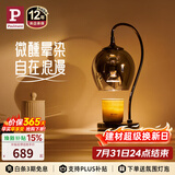 Paulmann P德国柏曼融烛灯 家用微醺灯无明火生日礼物夜灯床头灯香薰台灯