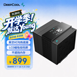 九州风神（DEEPCOOL）阿萨辛4 VC 数显版风冷CPU散热器(7热管双塔旗舰/均热底座解热300W/双模式散热/不挡内存)