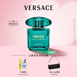 范思哲（VERSACE）丁禹兮同款新品翡光绿钻女士香水30ml 浓香生日礼物女士毕业礼物