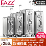 EAZZ【一体铝框｜退换免费】行李箱铝镁合金拉杆箱旅行箱登机密码皮箱 高端 铝框-银色 20英寸 登机箱 签约商务手提箱