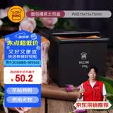 三能（SANNENG）正方型低糖铸铝吐司盒(1000系列不沾)面包模具土司盒SN2198