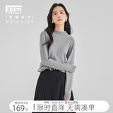 对白【100%绵羊毛】半高领针织毛衣女秋冬2025新款保暖打底衫上衣 海鸥灰 L