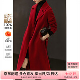 尚都比拉新年红长款100%羊毛大衣女冬季女装收腰显瘦双面呢通勤毛呢外套