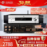 天逸（Winner）AD-66DPRO 合并式数字解码功放  高保真无线蓝牙发烧HIFI功放机 AD-66DPRO（JD物流直达）