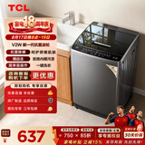 TCL 升级款抗菌除螨波轮洗衣机全自动8KG一级能效小型家用国家补贴以旧换新宿舍租房京东自营B80V2W