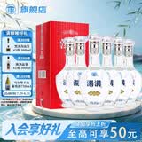 汤沟银标 浓香型白酒 42度 500ml*6瓶 整箱装 热门商品 送礼