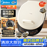 美的（Midea）电饼铛 双面加热 家庭用煎饼煎烤机烙饼锅 加大加深烤肉电煎锅火力可调电饼档JKC30J58 升级混发