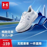 安德玛（Under Armour）童鞋儿童运动鞋男女童休闲透气耐磨大童鞋青少年跑鞋