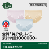 松山棉店【特护级】兰精莫代尔女士内裤无痕全裤抗菌弹力透气加长底裆新款 【莫代尔】兰花紫+浅肤+航线蓝 3条 L (推荐110-125斤)