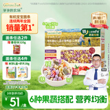 爷爷的农场有机婴幼儿贝壳面200g 宝宝辅食婴儿面条儿童早餐钙铁锌6-12个月