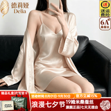 德莉娅高端真丝睡衣女士吊带桑蚕丝睡裙睡袍性感家居服两件套送女友礼物 带胸垫 香槟套装 【真丝礼盒装】 L 【建议101-115斤】