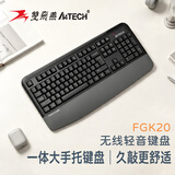 双飞燕（A4TECH）FGK20 104键 无线键盘 薄膜键盘无线电脑键盘办公打字手感好键盘外接轻薄大手托 轻音 遂空灰 无线