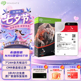 希捷（SEAGATE）NAS硬盘 16TB 256MB 机械硬盘 CMR垂直 静音低耗 数据恢复服务 3.5英寸 希捷酷狼 ST16000VN001