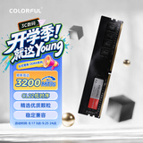 七彩虹（Colorful）16GB DDR4 3200 台式机内存 普条系列 C22支持工作站部署