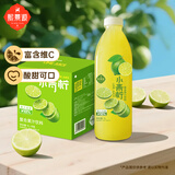 熙景源小青柠汁果汁饮料1L*6瓶柠檬汁含维c聚会火锅解腻大瓶畅饮整箱装