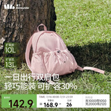 蕉下（beneunder）双肩包背包女包旅行包双肩背包生日礼物送女生登山包徒步包LC183