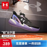 安德玛（Under Armour）童鞋男女童强力篮球鞋春季中大童旋钮网面透气运动鞋