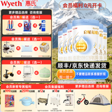 惠氏（Wyeth）启赋一段蕴怡二段7种HMO奶源三段婴幼儿配方成长奶粉四段蓝钻升级 蕴怡3段 810克*6罐