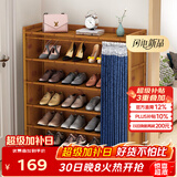 安尔雅门口鞋柜多功能家用放鞋架子现代小户型玄关收纳柜 6层100cm