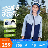NIKE 3BRAND耐克【防泼易洁】耐磨2026秋男女童3M反光轻便柔软外套