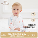 英氏（YEEHOO）婴儿衣服新生儿连体衣男女宝宝纯棉新疆棉婴幼儿居家爬服四季款 气泡【和蛤款】 59cm (建议1-3月 3.5-6.9kg)