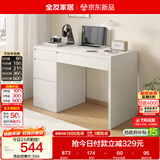 全友家居 小户型简易学习书桌带收纳柜方桌子家用电脑桌办公桌