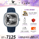 SEVENFRIDAY七个星期五M系列方盘皮带瑞表防水复古手表男自动机械表七夕礼物 M1B/01