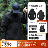 骆驼（CAMEL）冲锋衣男女士情侣款透湿防寒保暖摇粒绒三合一登山服 A1W23a1117