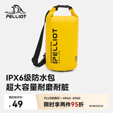 伯希和（Pelliot）户外漂流溯溪防水包露营旅行背包沙滩收纳袋16504451黄10L单肩