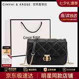 CinvaiKrose官方店小c&k包包女包2026新款斜挎包链条包女生日七夕情人节礼物 黑色Black【大号】送女友老婆走心