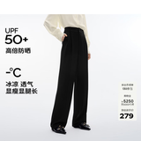 伊芙丽（eifini）秦岚代言【通勤防晒神裤】窄版阔腿裤女西装裤高级感垂感白色裤子 黑色 现货 M 160/64A