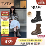 他她TATA喵爪靴秋冬百搭时装靴女短靴新款弹力靴 黑色（绒里） 39