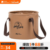 牧高笛（MOBIGARDEN）可折叠圆形水桶 户外露营便携野餐储水桶10L NX21674001 栗棕色