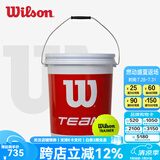 威尔胜（Wilson）无压袋装桶装13600/131100发球机通用专业训练网球蛇年系列网球拍 72个桶装 送球袋 WR131200