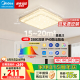 美的（Midea）LED吸顶灯现代轻奢餐厅卧室灯仿水晶灯饰48瓦三色晶星J2包安装