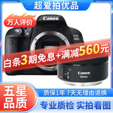 佳能/Canon 500D 600D 700D 800D 850D学生入门拍照摄像高清旅游 二手单反相机 99新 佳能700D+50 1.8 套机小痰盂 标配