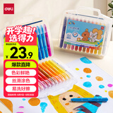 得力（deli）水溶性油画棒24色可水洗旋转出芯蜡笔炫彩棒套装幼儿画画涂色油画棒儿童礼物毕业礼物男女孩