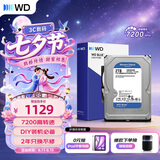 西部数据（WD）2TB 台式机机械硬盘 WD Blue 西数蓝盘 3.5英寸 7200转 256MB SATA DIY装机电脑硬盘  WD20EZBX
