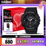 卡西欧（CASIO）手表男士G-SHOCK运动电子学生日韩表礼盒款七夕礼物GA-120-1A