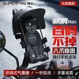 神火（SupFire）电动车手机支架多功能外卖骑手专用电瓶车自行车公路骑行车载导航