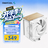 九州风神（DEEPCOOL）冰立方AK700晴雪白风冷散热器/7热管单塔全避位/8秒反转清灰/智能启停风扇/CTT2.0热管