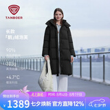 坦博尔羽绒服女士长款鹅绒时尚泡芙冬季高领连帽外套530858D 黑色155