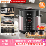 苏泊尔（SUPOR）电压力锅70kPa高压锅5L大容量家用多功能全自动排气双胆不粘电饭煲电饭锅4-6人 SY-50YC4009
